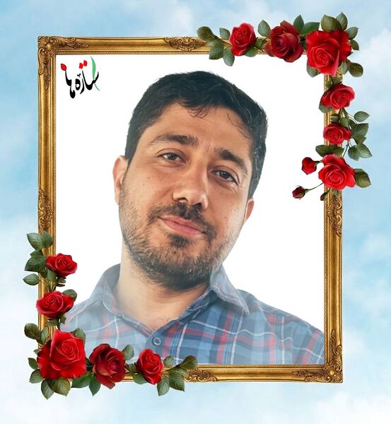پرونده:Maysam Muammar...jpg
