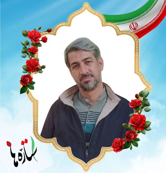 پرونده:Ibrahim Nazari-.jpg