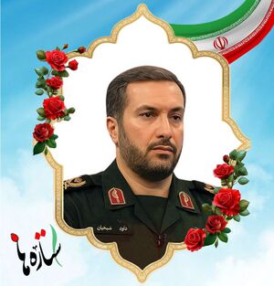 Dawood Sheikhian-.jpg