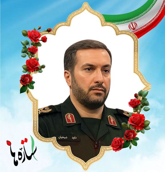 پرونده:Dawood Sheikhian-.jpg