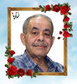Mohammad Hossein Azizi..jpg