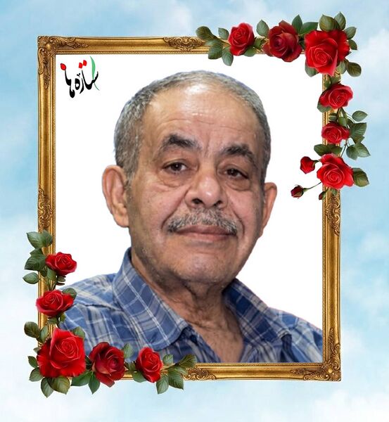 پرونده:Mohammad Hossein Azizi..jpg