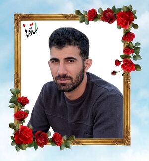 Ruhollah Salek..jpg