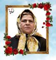تصویر بندانگشتی از نسخهٔ مورخ ‏۲۱ تیر ۱۴۰۵، ساعت ۱۵:۵۸