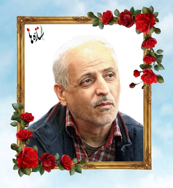 پرونده:Gholamreza Ojani...jpg