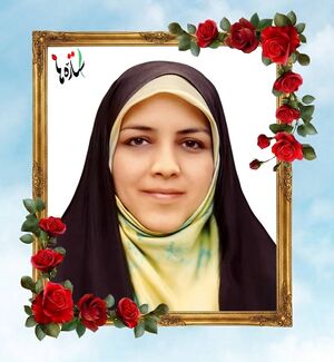 Fahimeh Moghimi Vamorzani..jpg