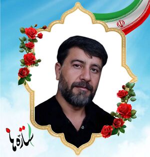 Bahram Mohammadian-.jpg