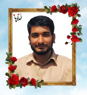 Mohammad Yasin Bashaq..jpg