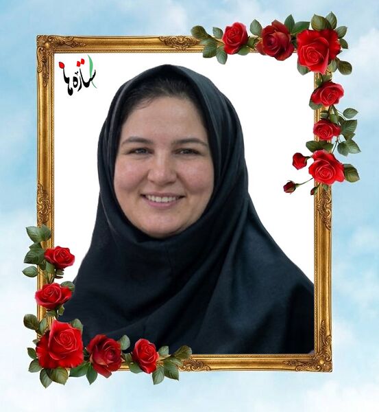 پرونده:Marzieh Askari..jpg