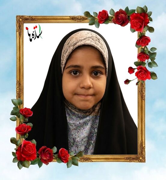 پرونده:Fatemeh Sharifi..jpg