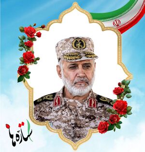 Gholam Ali Rashid-.jpg