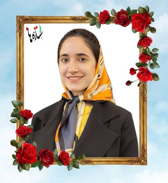 پرونده:Yasmin Bakui..jpg