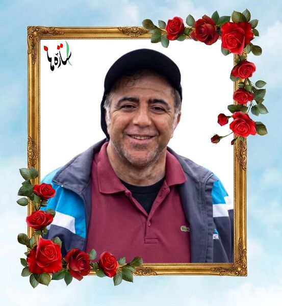 پرونده:Parviz Abbasi Arimi..jpg