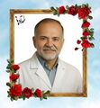 تصویر بندانگشتی از نسخهٔ مورخ ‏۱۰ تیر ۱۴۰۵، ساعت ۱۴:۱۹