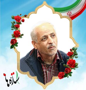 Gholamreza Ojani-.jpg