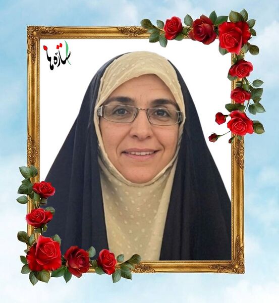 پرونده:Tahereh Taheri..jpg