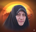 تصویر بندانگشتی از نسخهٔ مورخ ‏۳۰ خرداد ۱۴۰۵، ساعت ۱۰:۴۳