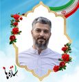 تصویر بندانگشتی از نسخهٔ مورخ ‏۲۸ اردیبهشت ۱۴۰۵، ساعت ۱۴:۴۵