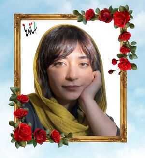 Parnia Abbasi..jpg