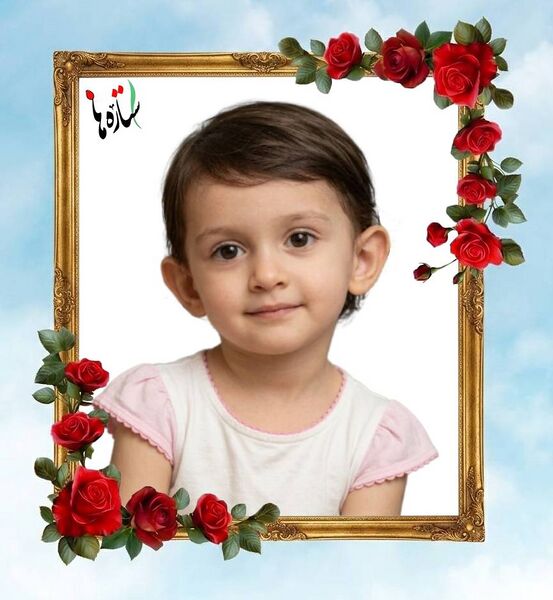 پرونده:Hida Zinli..jpg
