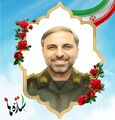 تصویر بندانگشتی از نسخهٔ مورخ ‏۳۰ اردیبهشت ۱۴۰۵، ساعت ۱۴:۲۵