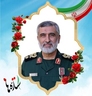 .Amirali Hajizadeh.jpg