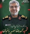 تصویر بندانگشتی از نسخهٔ مورخ ‏۲۷ اردیبهشت ۱۴۰۵، ساعت ۱۴:۲۵