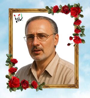 Saeed Borji..jpg