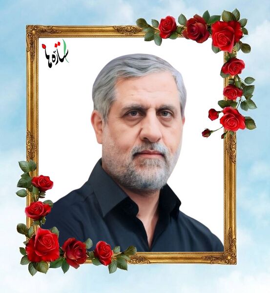 پرونده:Mohammad Saeed Izadi...jpg
