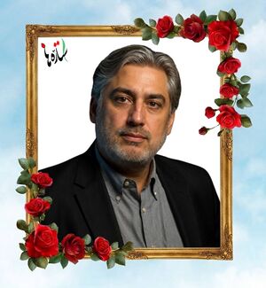 Seyyed Amir Hossein Faqhi..jpg