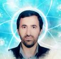 تصویر بندانگشتی از نسخهٔ مورخ ‏۸ اردیبهشت ۱۴۰۵، ساعت ۱۳:۰۱