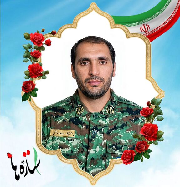 پرونده:Ruhollah Rahmati-.jpg