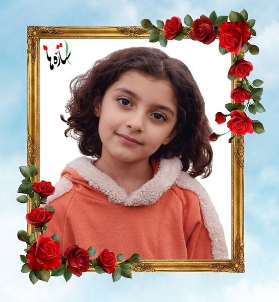 پرونده:Aima Zainli..jpg