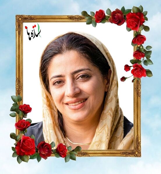 پرونده:Masoumeh Shahriarifar..jpg