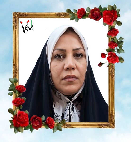 پرونده:Fahimeh Ebadi..jpg