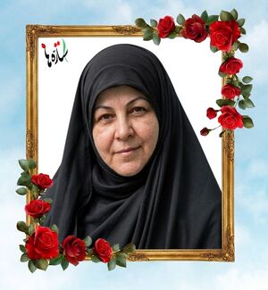 Fatemeh Akbari..jpg
