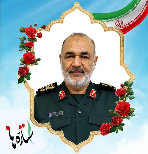 پرونده:Hossein Salami-.jpg