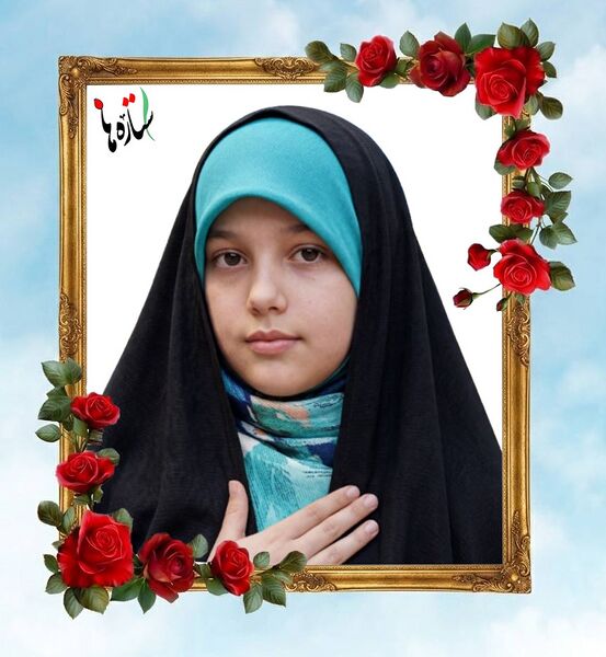 پرونده:Fatemeh Sadat Sadati Aramaki..jpg