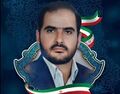 تصویر بندانگشتی از نسخهٔ مورخ ‏۱۹ مرداد ۱۴۰۵، ساعت ۱۰:۳۴