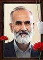 تصویر بندانگشتی از نسخهٔ مورخ ‏۲ شهریور ۱۴۰۵، ساعت ۱۵:۲۲