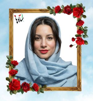 Sarvonaz Vaezzadeh..jpg