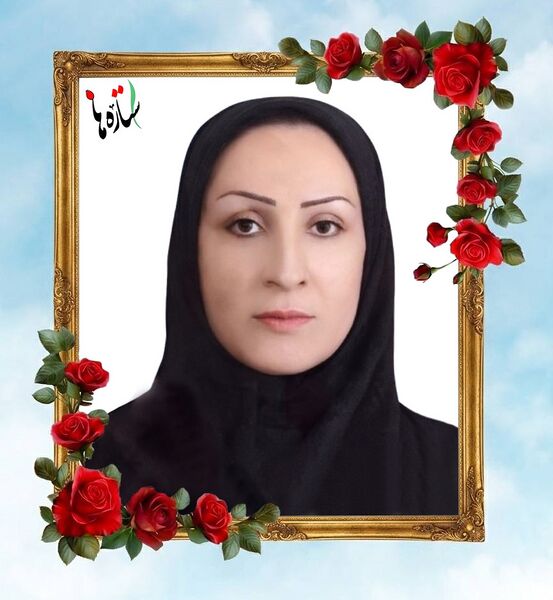 پرونده:Bahare Lotfi..jpg