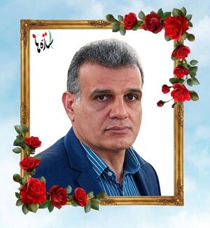 Amin Akhavan Roodposhti..jpg