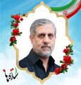 تصویر بندانگشتی از نسخهٔ مورخ ‏۲۹ اردیبهشت ۱۴۰۵، ساعت ۱۵:۰۳