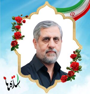 Mohammad Saeed Izadi-.jpg