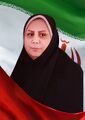 تصویر بندانگشتی از نسخهٔ مورخ ‏۲۴ شهریور ۱۴۰۵، ساعت ۰۸:۵۲