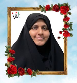 Fatemeh Salehi..jpg