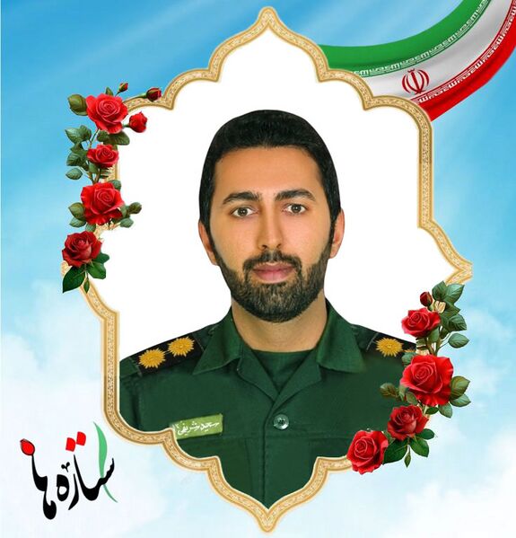 پرونده:Saeed Sharifi-.jpg
