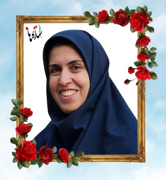 پرونده:Neda Rafiei Parsa-.jpg