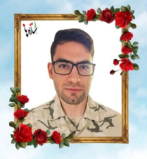 Amir Hossein Bahrami..jpg